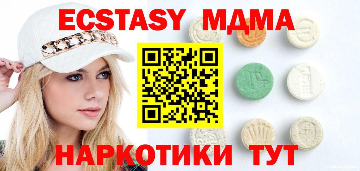ЭКСТАЗИ бентли Сергиев Посад
