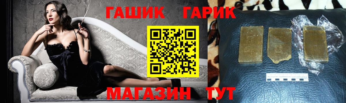 Меф кристаллы  Сергиев Посад  Марихуана  Вход с VPN  ЭКСТАЗИ  Гашиш  ГЕРОИН 