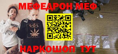 крисы Рыбинск