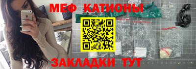 крисы Рыбинск
