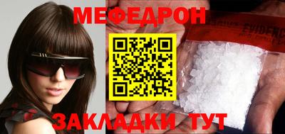 крисы Рыбинск