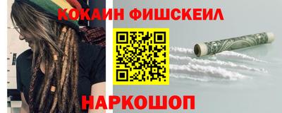 мефедрон Рузаевка