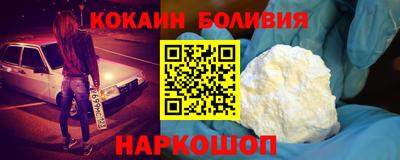 крисы Рыбинск