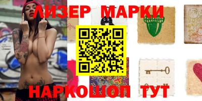 мефедрон Рузаевка