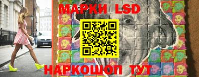 крисы Рыбинск