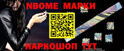 мефедрон Рузаевка