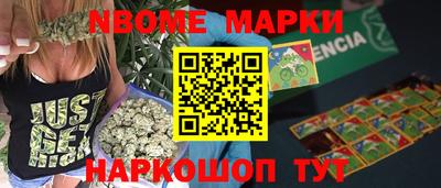 мефедрон Рузаевка