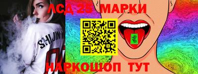 крисы Рыбинск