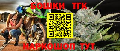 крисы Рыбинск