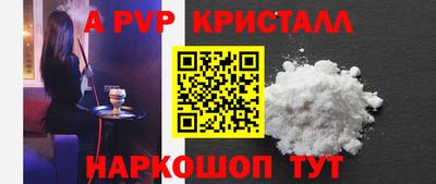 мефедрон Рузаевка
