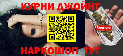 крисы Рыбинск