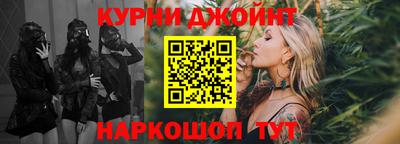 jwh Рязань