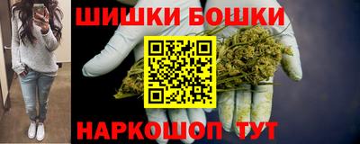 мефедрон Рузаевка