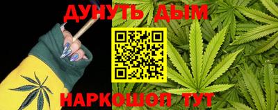 крисы Рыбинск