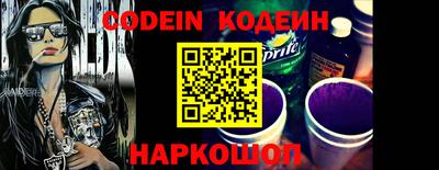 мефедрон Рузаевка