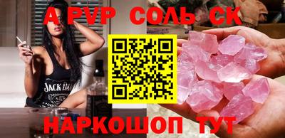 мефедрон Рузаевка
