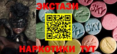 мефедрон Рузаевка