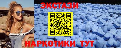 мефедрон Рузаевка