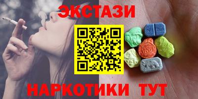 крисы Рыбинск