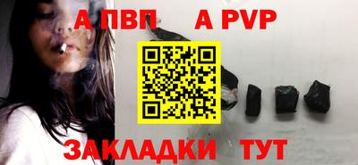 крисы Рыбинск