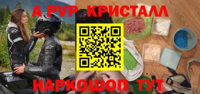 мефедрон Рузаевка