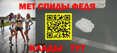 мефедрон Рузаевка