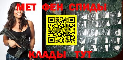 мефедрон Рузаевка