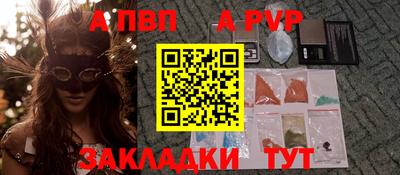 jwh Рязань