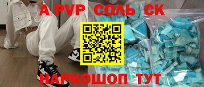 мефедрон Рузаевка