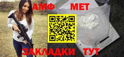 мефедрон Рузаевка