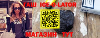 крисы Рыбинск