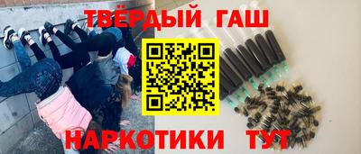 мефедрон Рузаевка