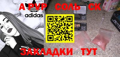 крисы Рыбинск
