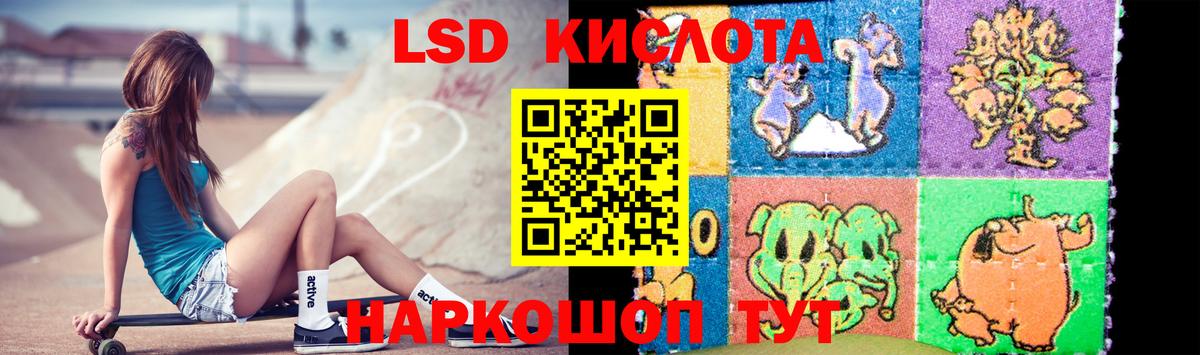 ЛСД экстази ecstasy Сергиев Посад