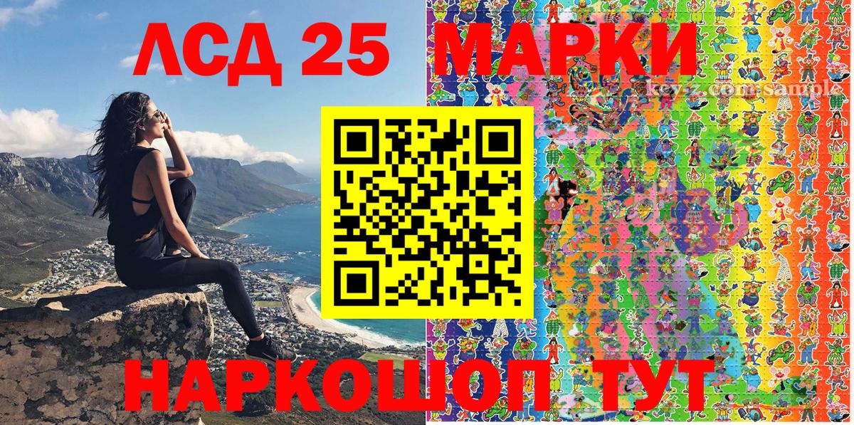 Марки NBOMe 1,5мг Сергиев Посад