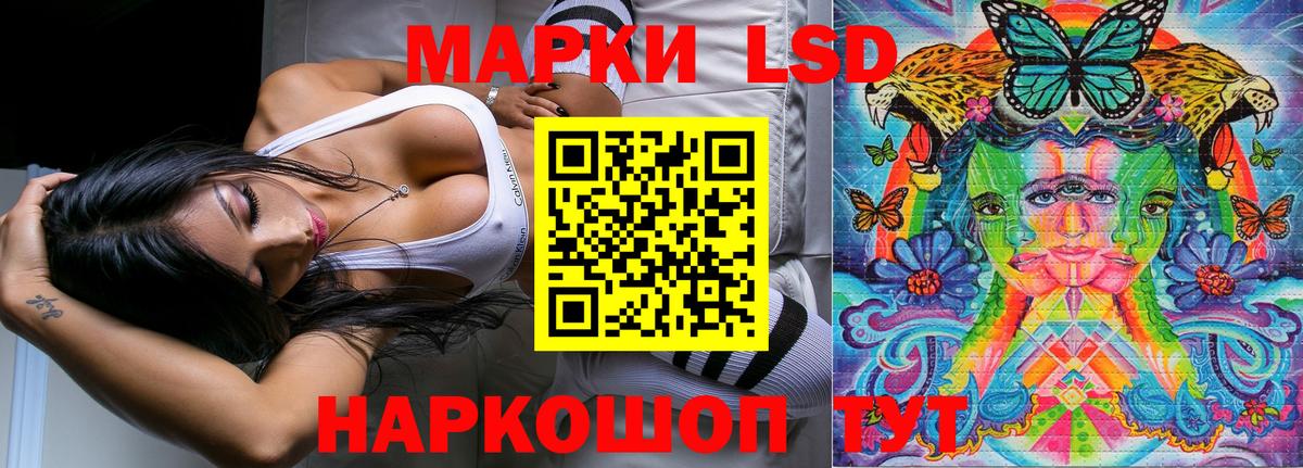 цены   Наркотические марки 1,5мг  Вход с VPN  Наркотические марки 1,5мг  Сергиев Посад 