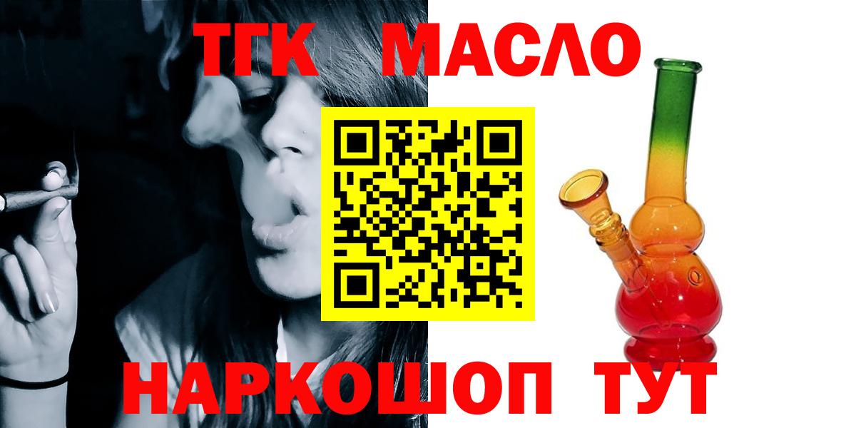 Сергиев Посад  ТГК Wax  Вход с VPN 