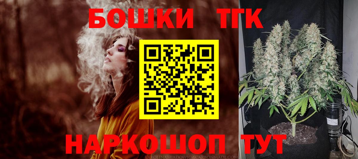 Каннабис AK-47  Бошки марихуана THC 21%  Вход с VPN  Сергиев Посад  Канабис планчик 